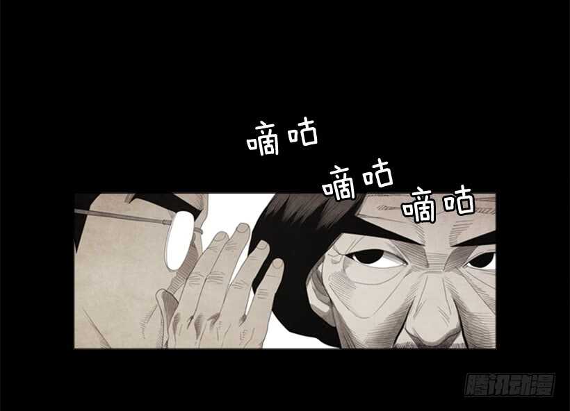 69.真相44