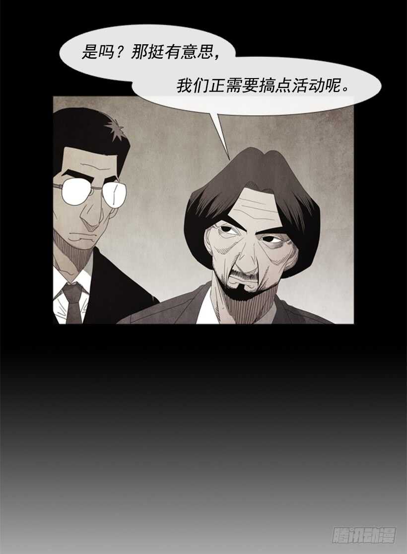 69.真相45