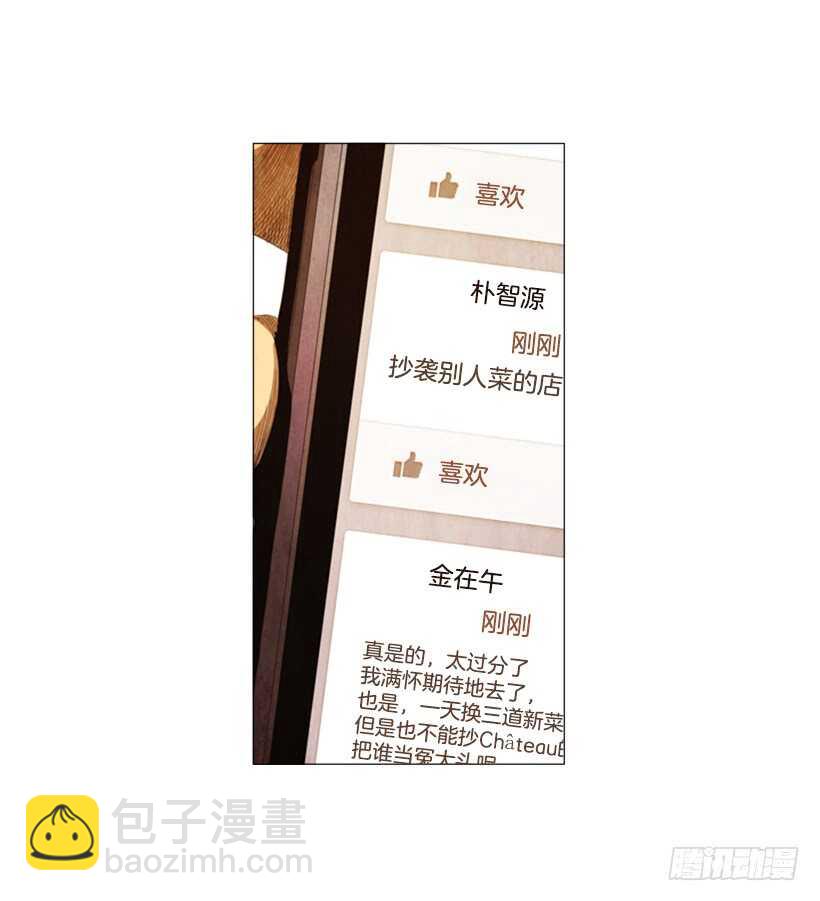 69.真相5