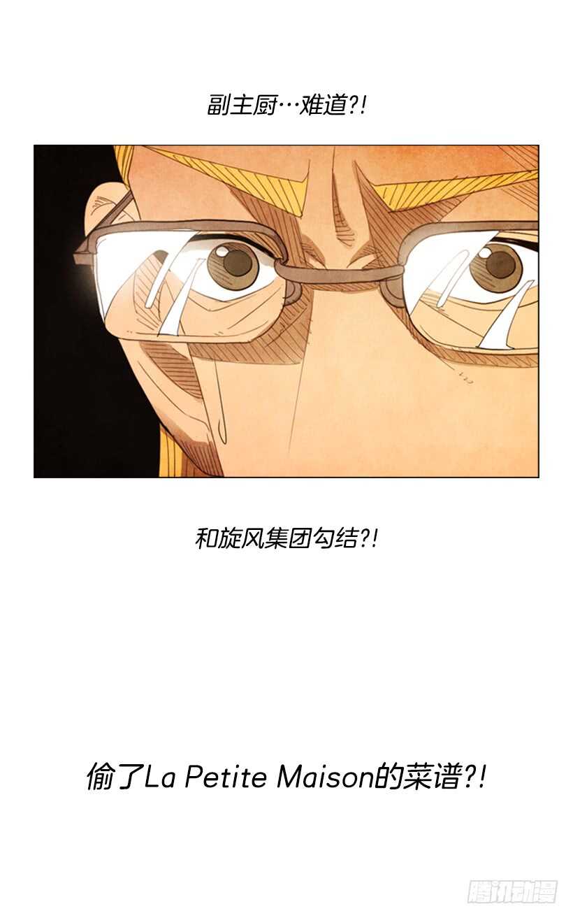 69.真相55