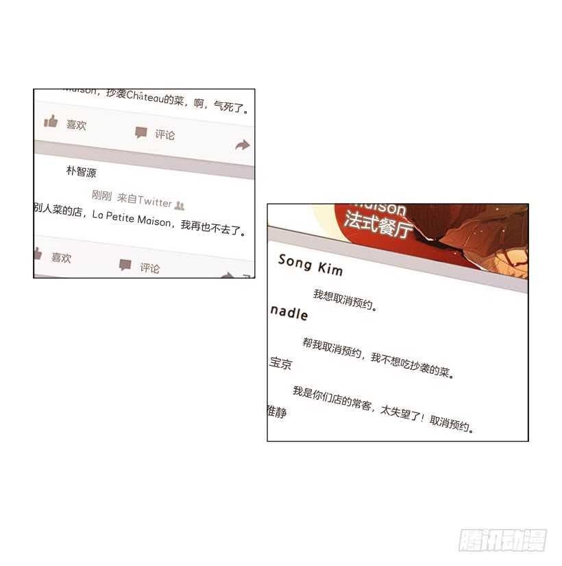 69.真相6