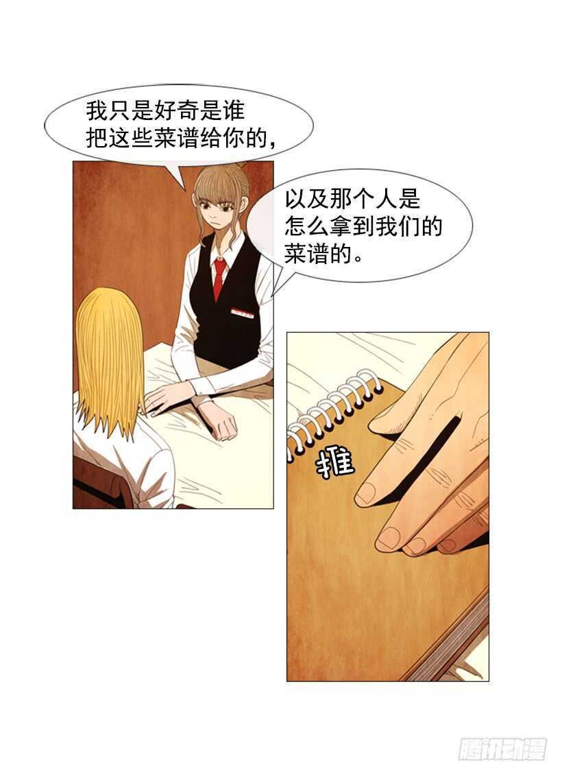 69.真相63