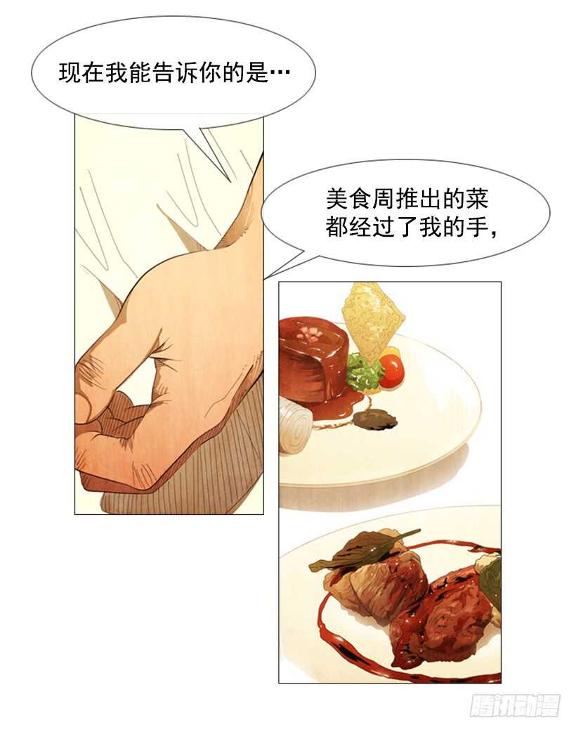 69.真相64