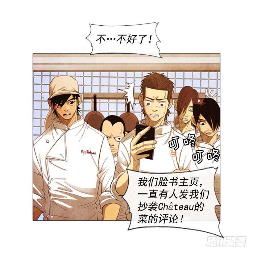69.真相7