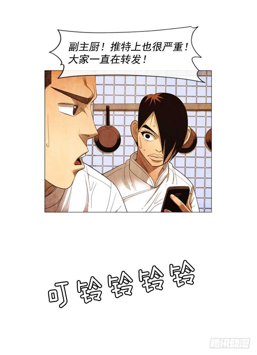 69.真相8