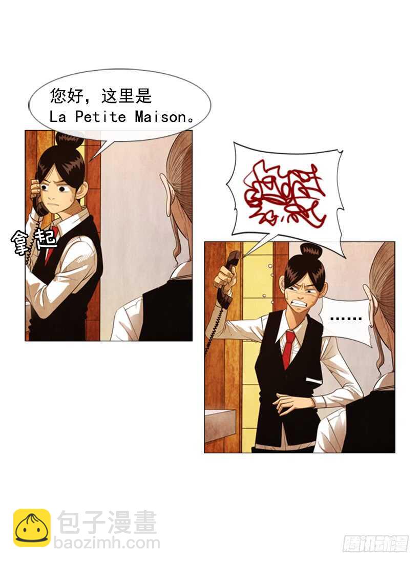 69.真相9