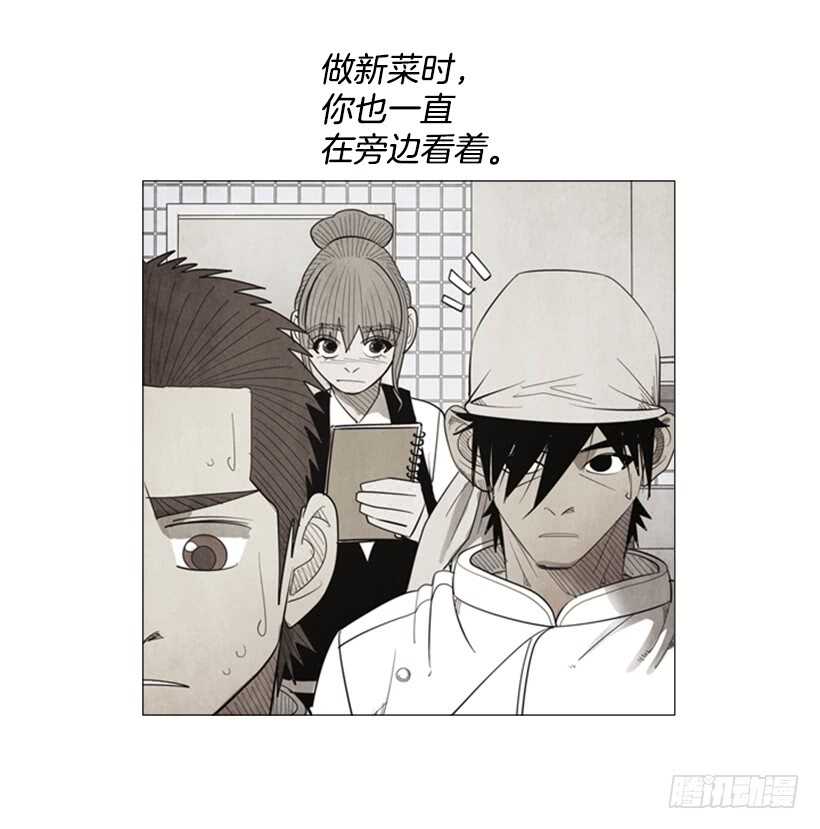 76.身体最重要12