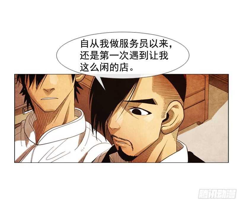 76.身体最重要24