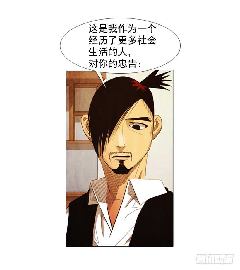76.身体最重要26