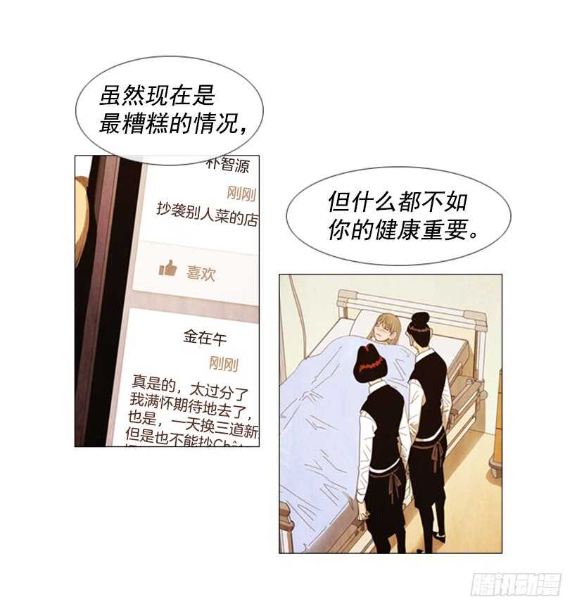 76.身体最重要28