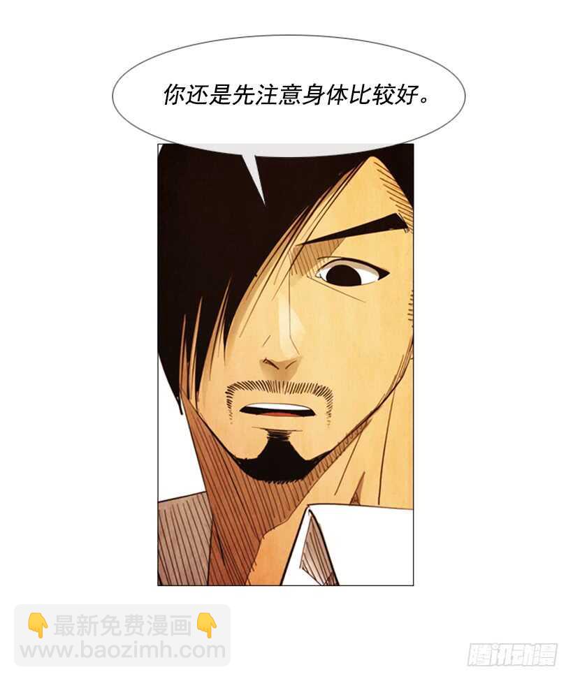 76.身体最重要30