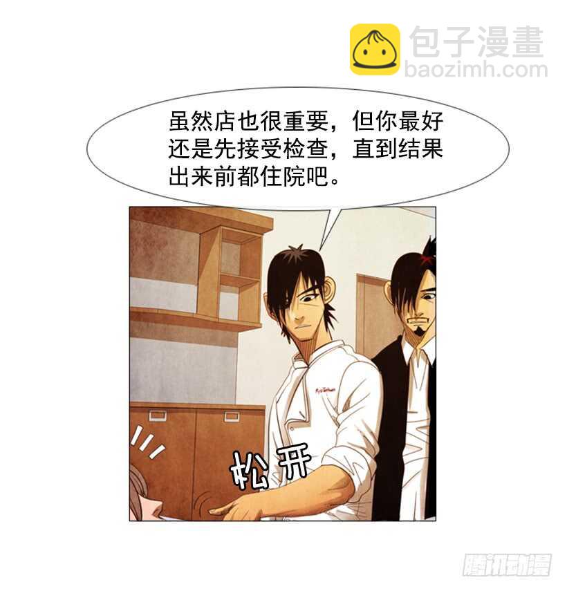 76.身体最重要32