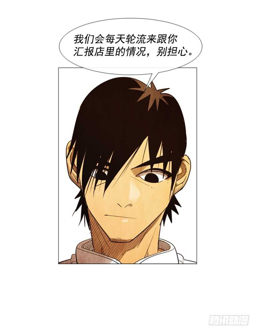 76.身体最重要33
