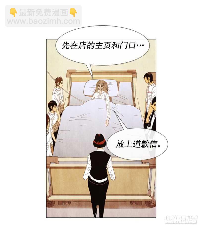 76.身体最重要38