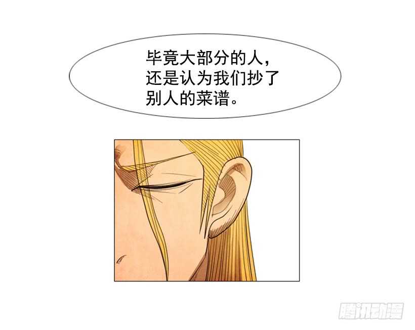 76.身体最重要39