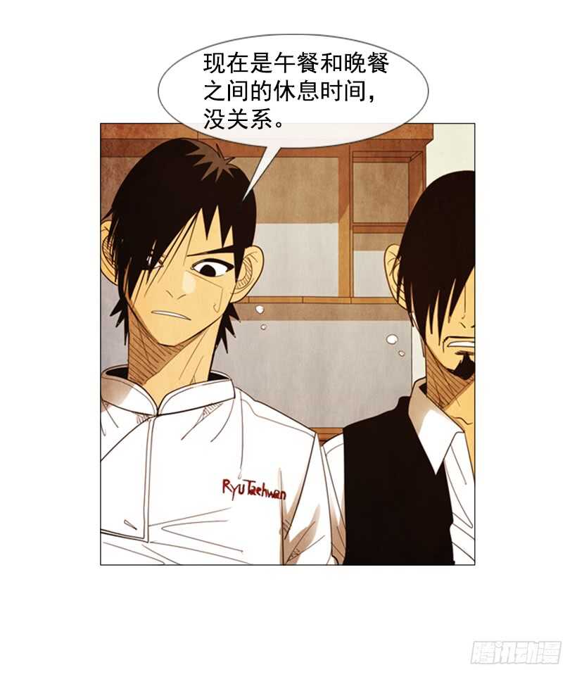 76.身体最重要4