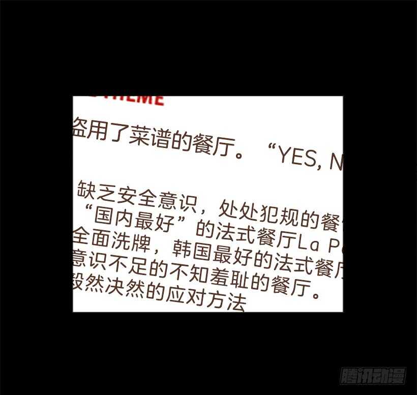 76.身体最重要45