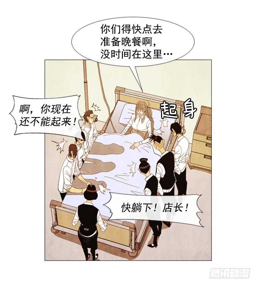 76.身体最重要5