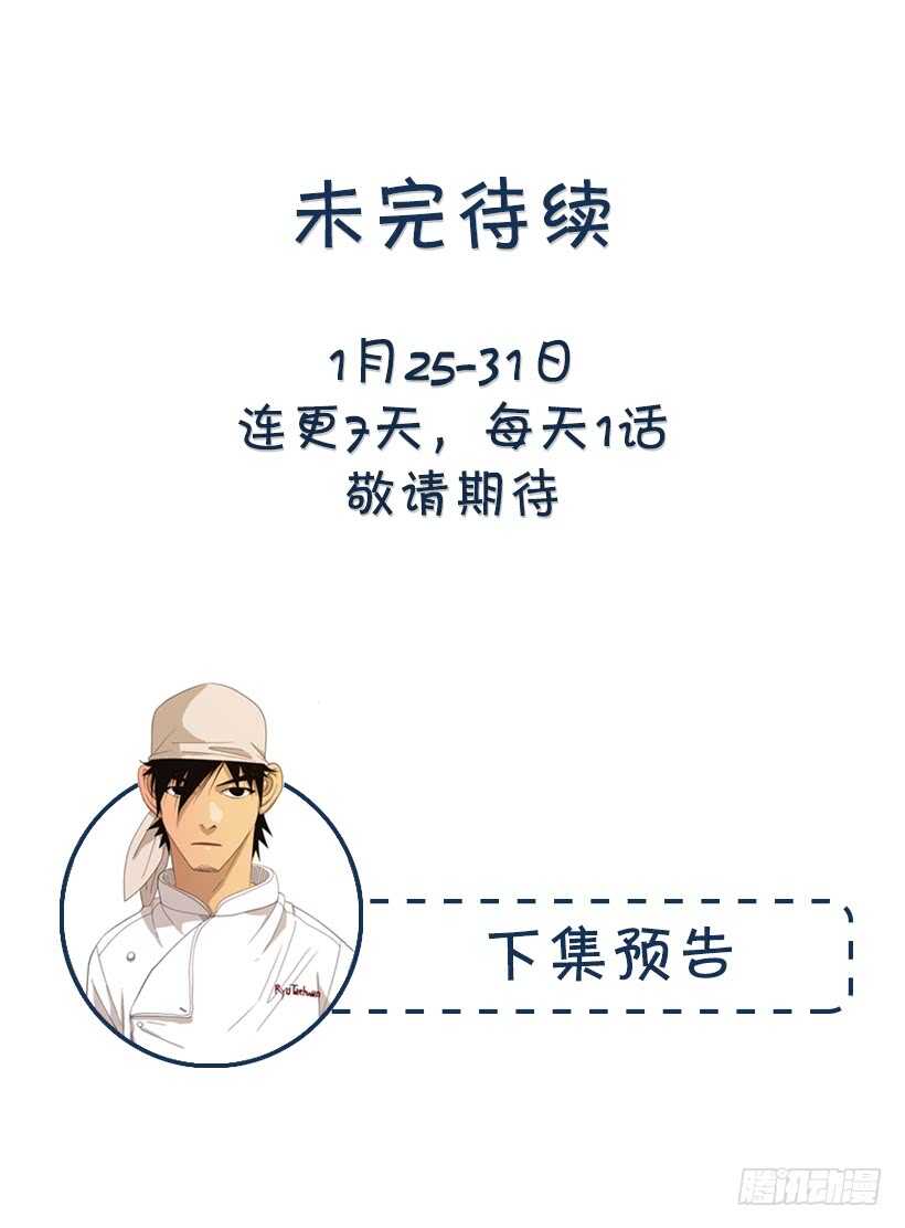 76.身体最重要61
