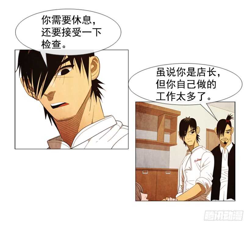 76.身体最重要9