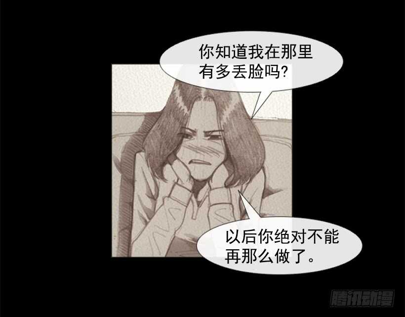 89.想吃我的菜就排队17