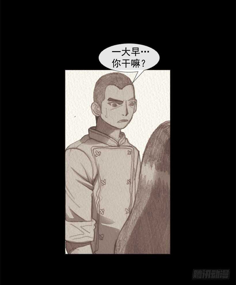 89.想吃我的菜就排队25