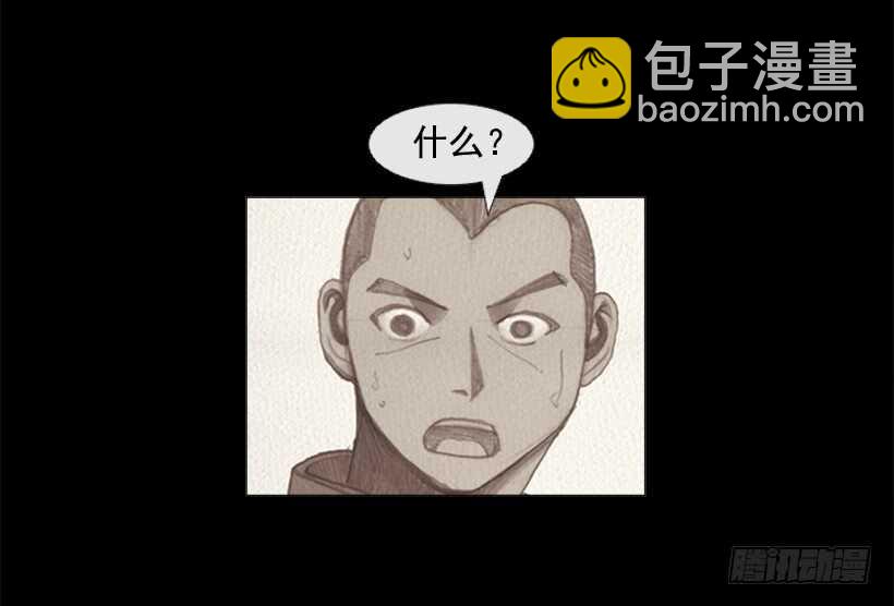 89.想吃我的菜就排队30
