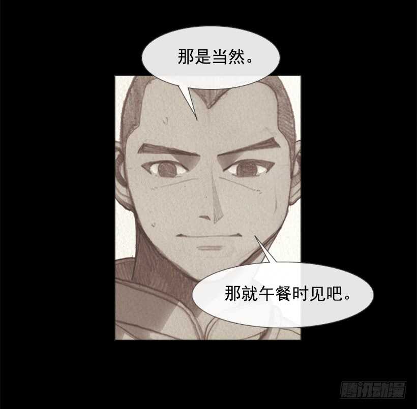89.想吃我的菜就排队33