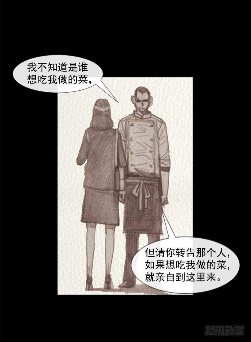 89.想吃我的菜就排队6
