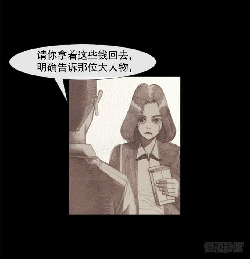 89.想吃我的菜就排队8