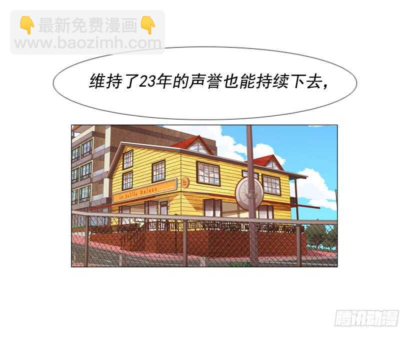 97.有一个令人不安的因素12
