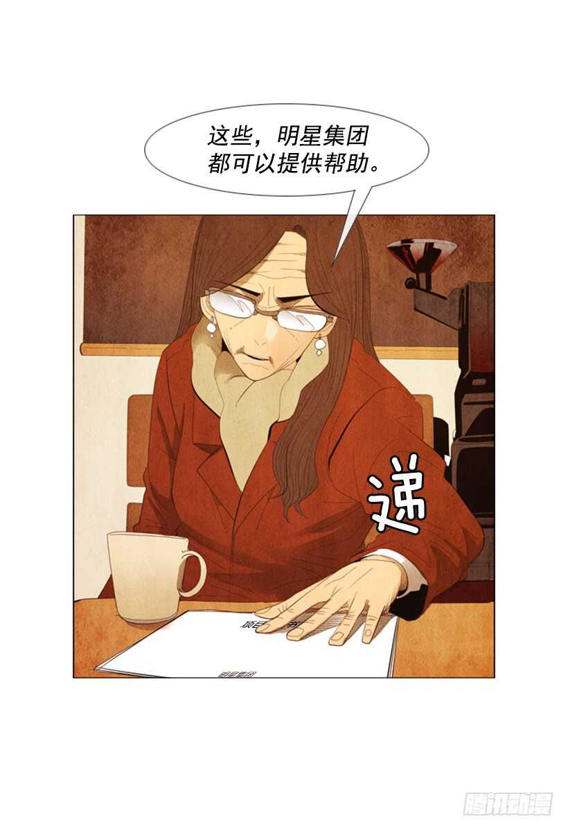 97.有一个令人不安的因素14