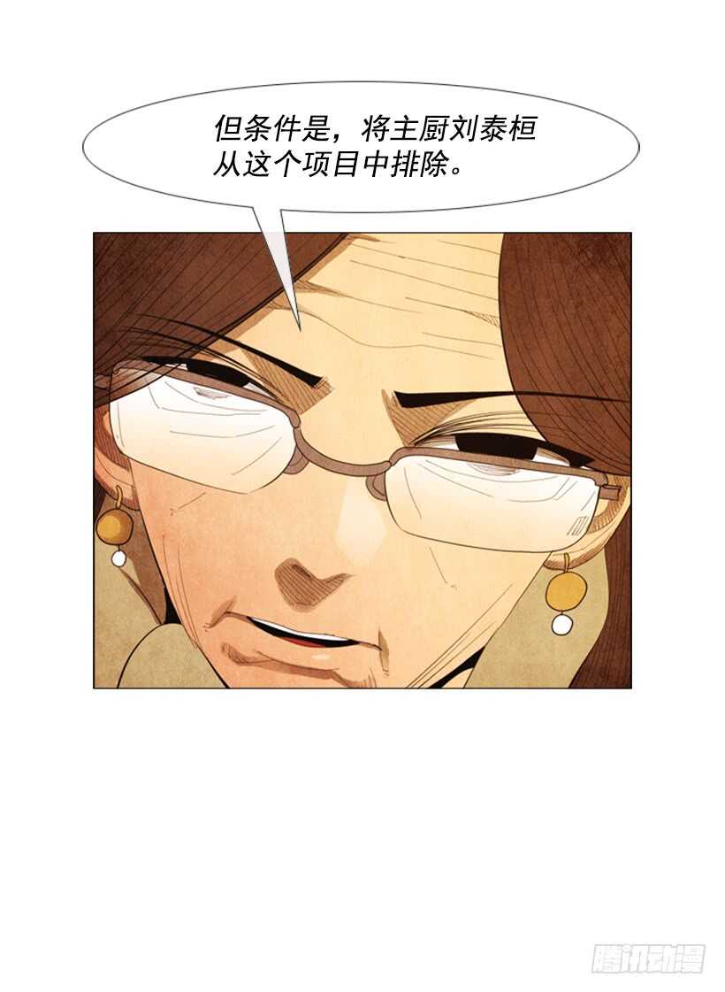 97.有一个令人不安的因素15