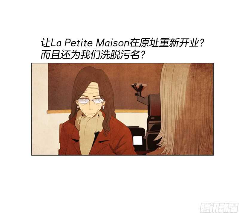 97.有一个令人不安的因素18