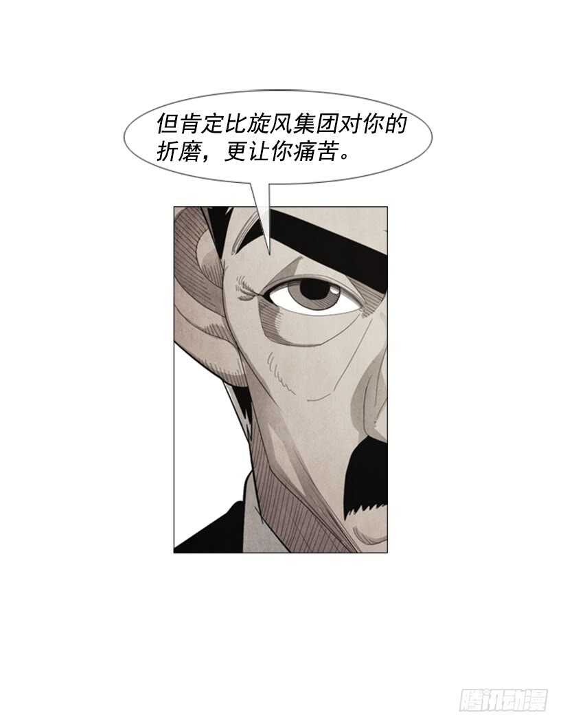97.有一个令人不安的因素2