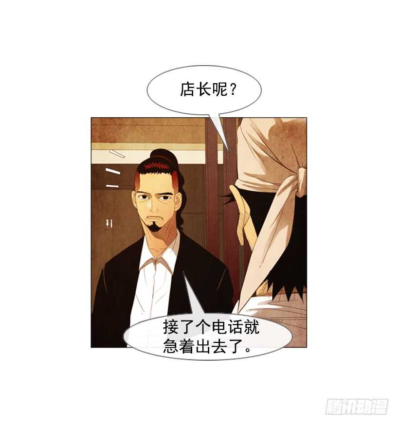 97.有一个令人不安的因素21