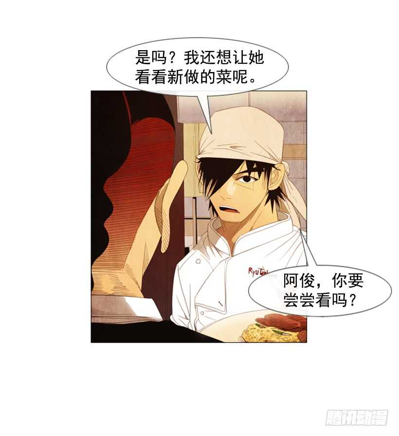 97.有一个令人不安的因素22