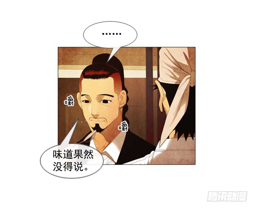 97.有一个令人不安的因素24