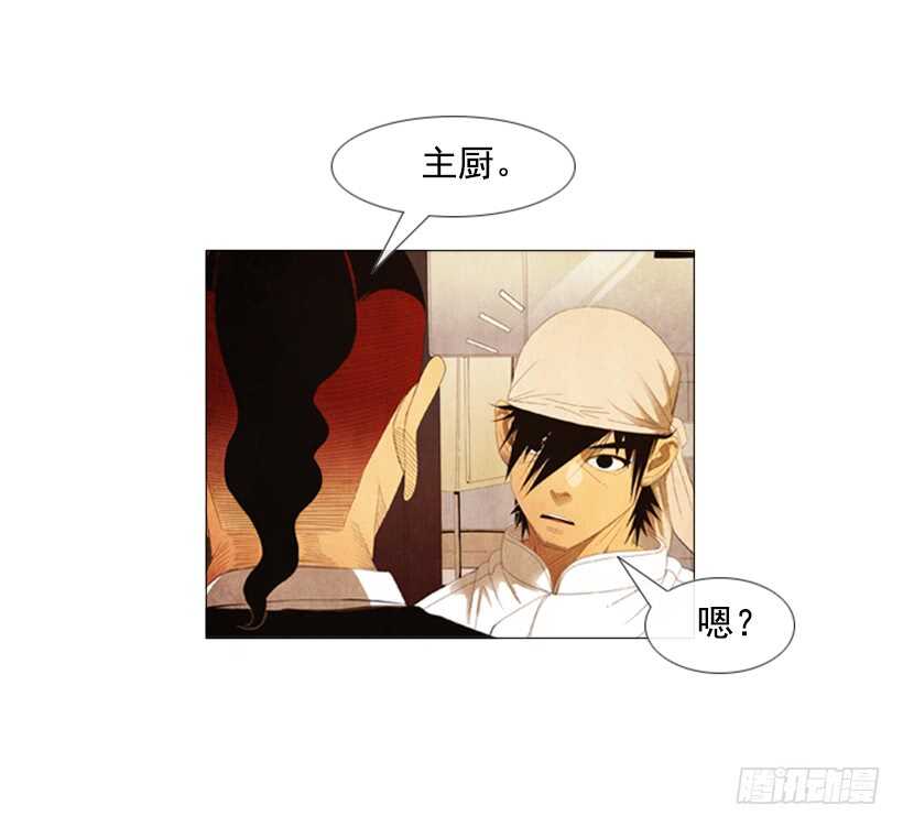 97.有一个令人不安的因素25