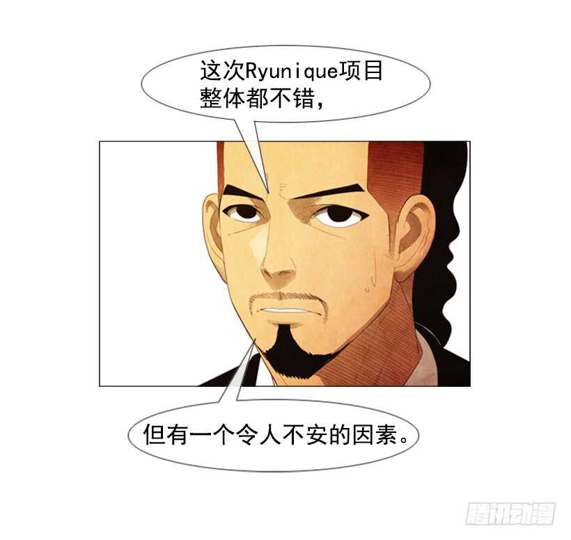 97.有一个令人不安的因素26
