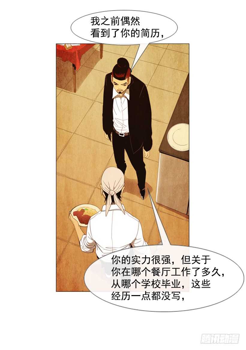 97.有一个令人不安的因素28