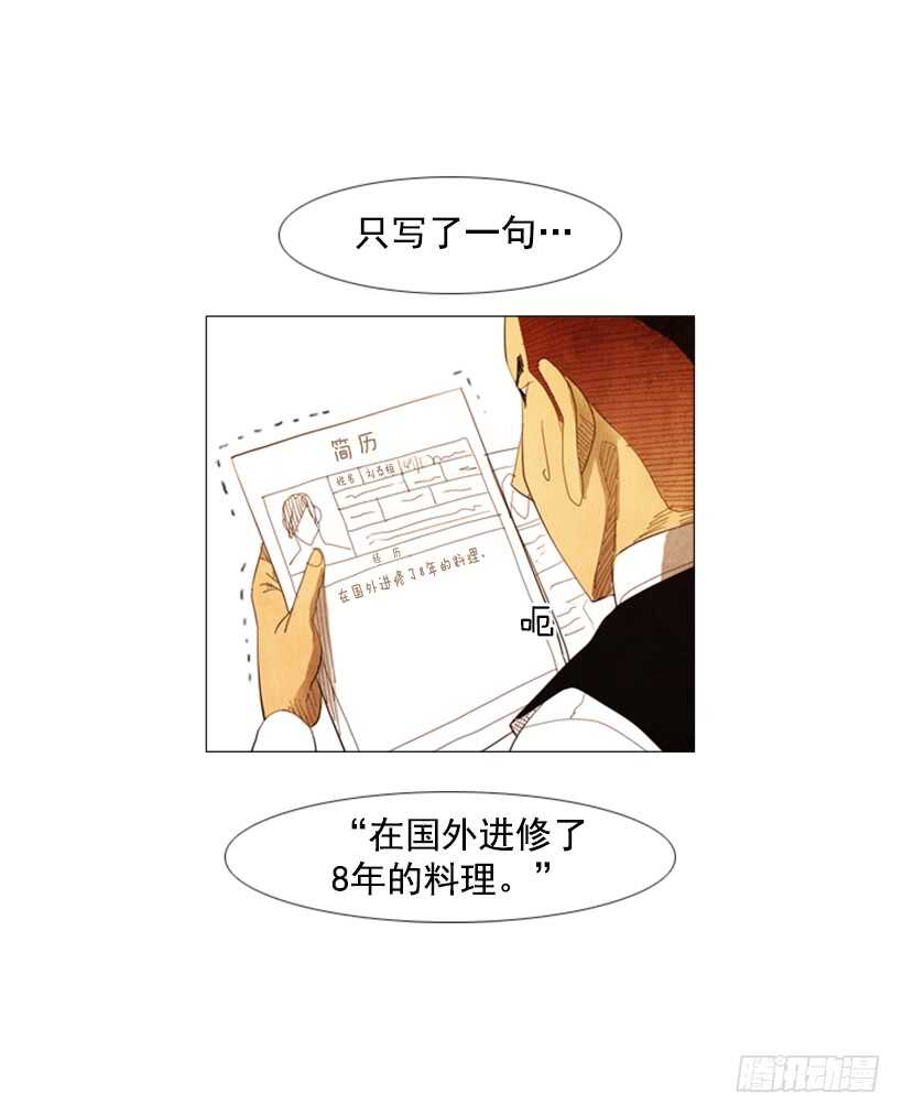 97.有一个令人不安的因素29