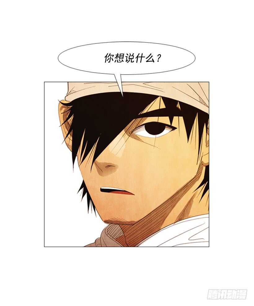 97.有一个令人不安的因素30