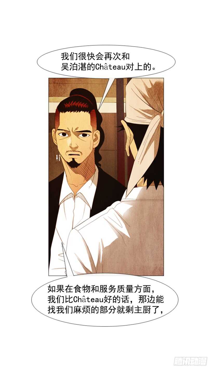 97.有一个令人不安的因素31