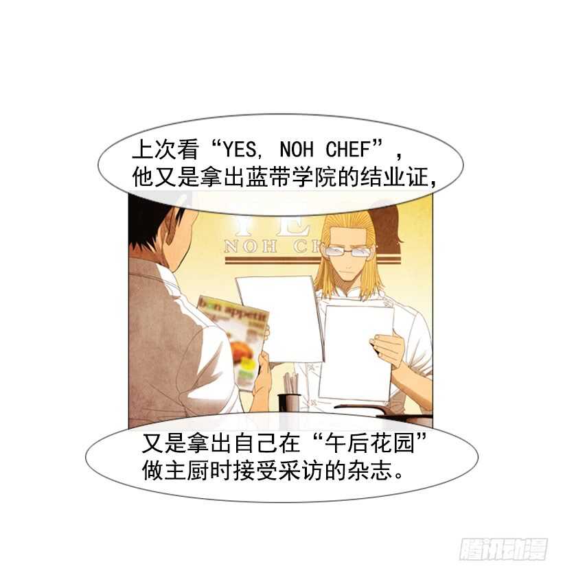 97.有一个令人不安的因素35
