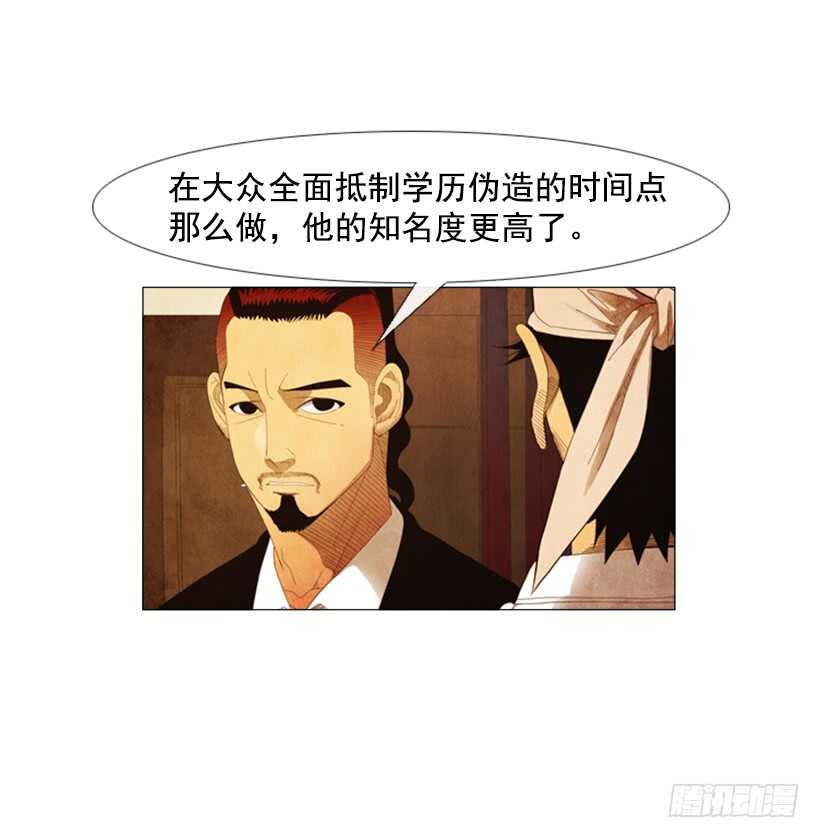 97.有一个令人不安的因素36