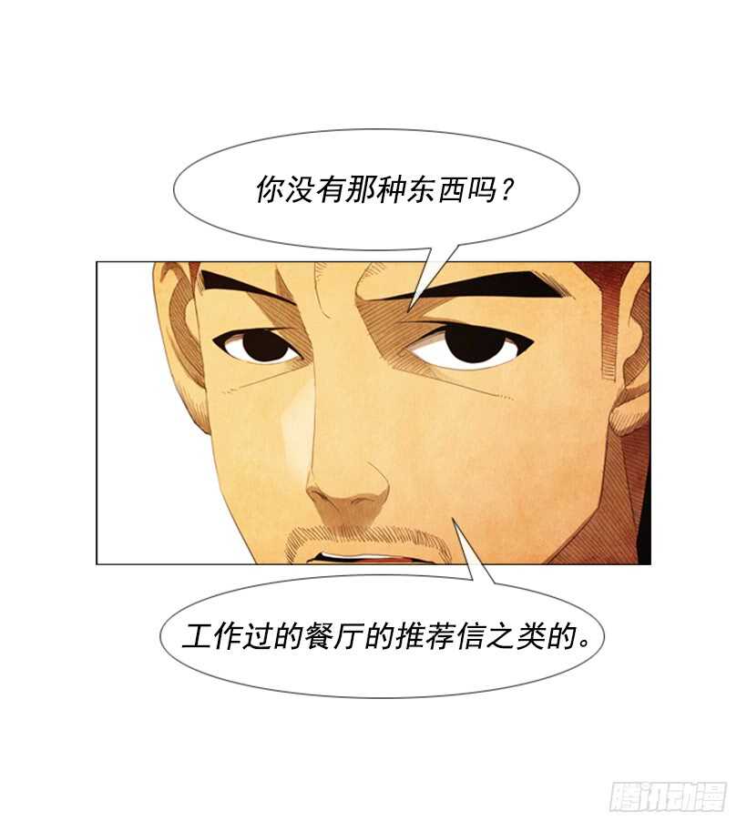 97.有一个令人不安的因素37