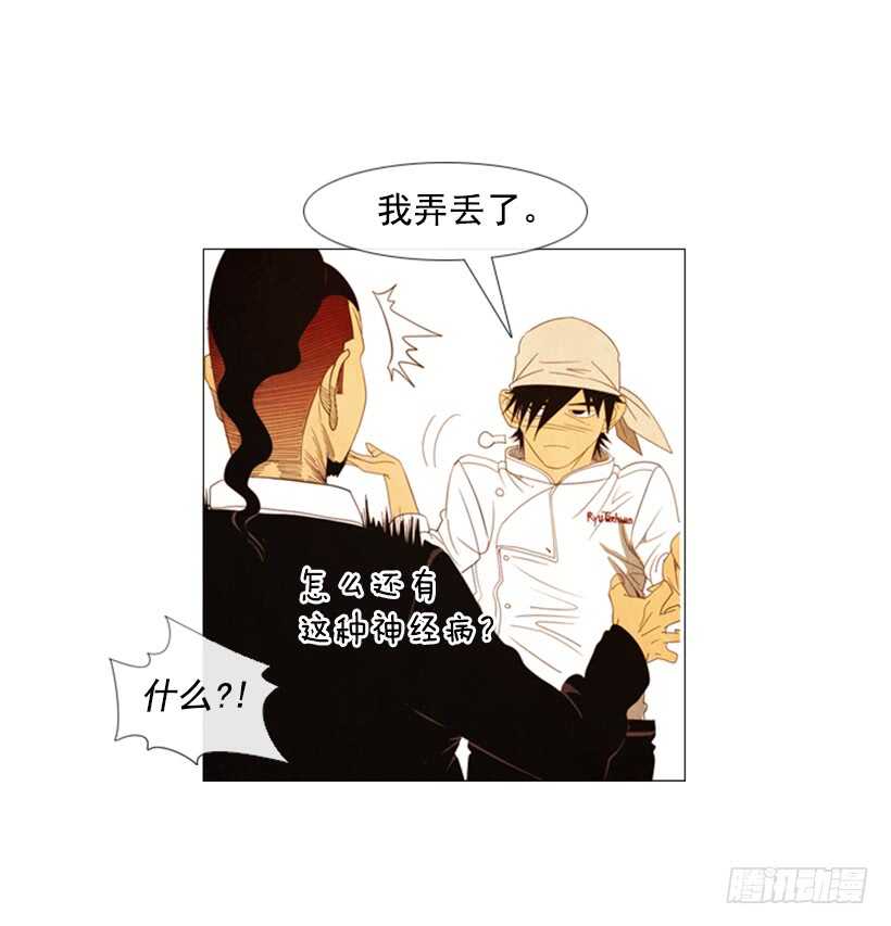 97.有一个令人不安的因素39