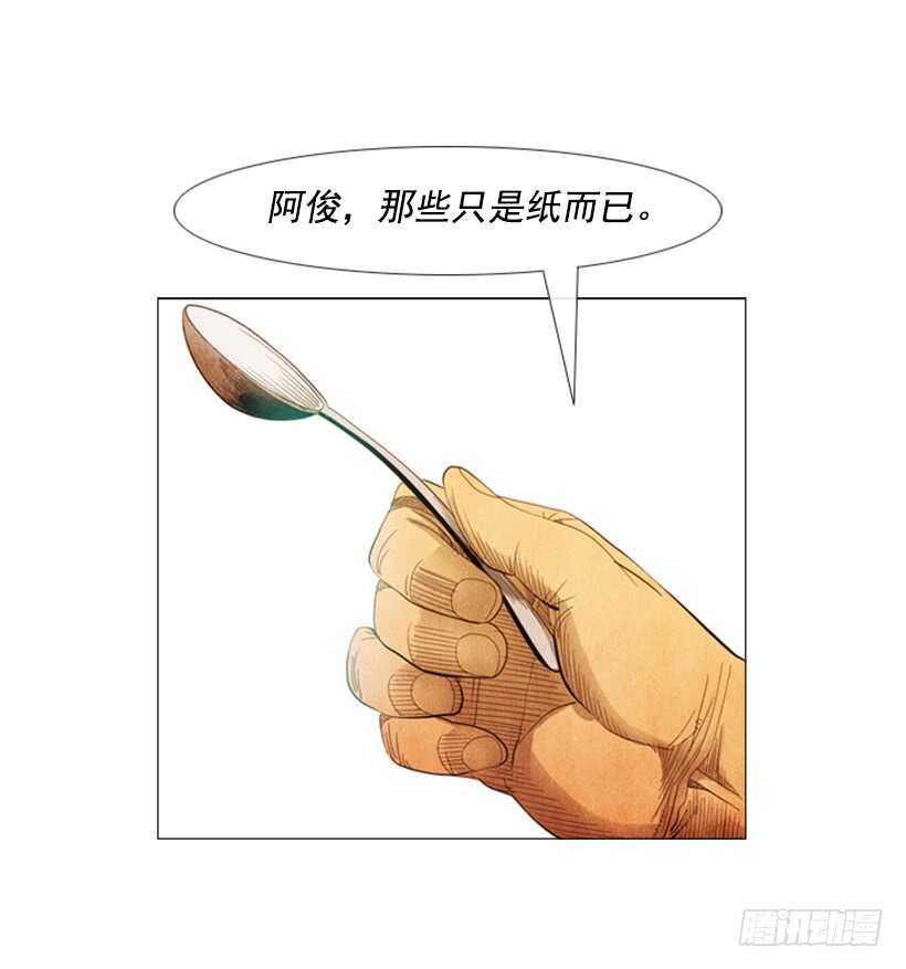 97.有一个令人不安的因素40