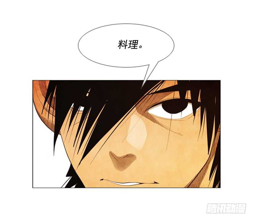 97.有一个令人不安的因素43